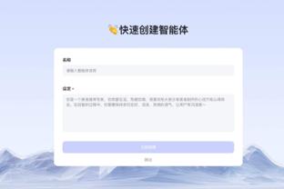 betway体育在线截图3